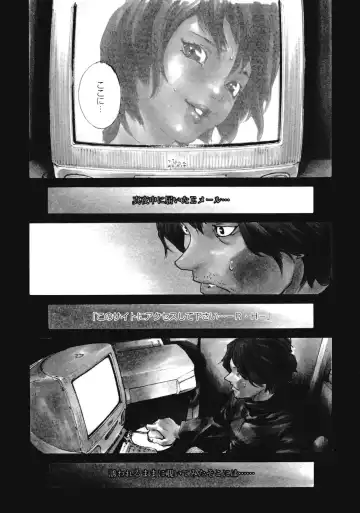 [Inoue Kiyoshirou] No Mercy Fhentai - Page 154