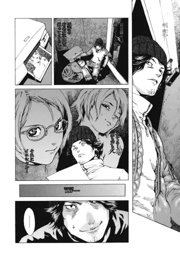 [Inoue Kiyoshirou] No Mercy Fhentai - Page 157