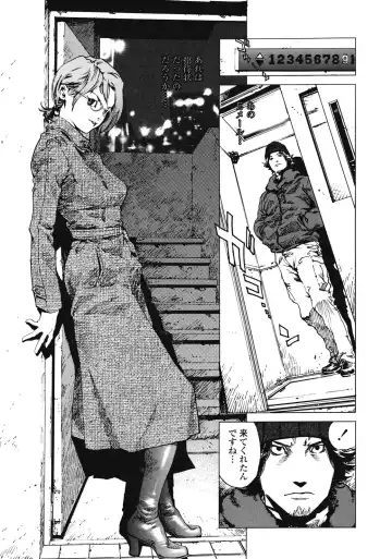 [Inoue Kiyoshirou] No Mercy Fhentai - Page 160