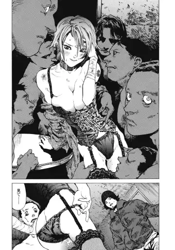 [Inoue Kiyoshirou] No Mercy Fhentai - Page 162