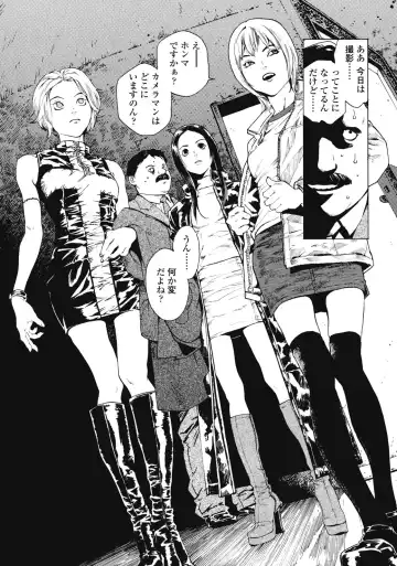 [Inoue Kiyoshirou] No Mercy Fhentai - Page 175