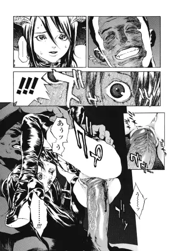 [Inoue Kiyoshirou] No Mercy Fhentai - Page 58