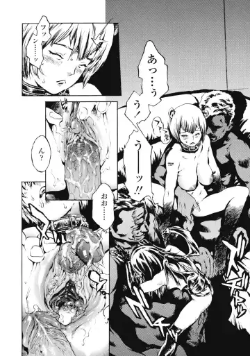 [Inoue Kiyoshirou] No Mercy Fhentai - Page 59