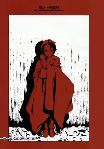 [Inoue Kiyoshirou] No Mercy Fhentai - Page 6