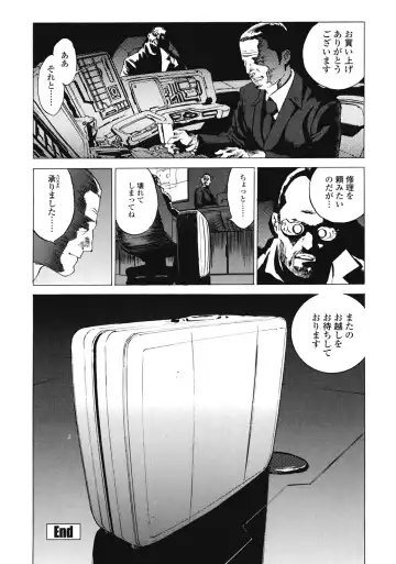 [Inoue Kiyoshirou] No Mercy Fhentai - Page 67