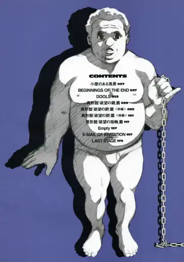 [Inoue Kiyoshirou] No Mercy Fhentai - Page 7