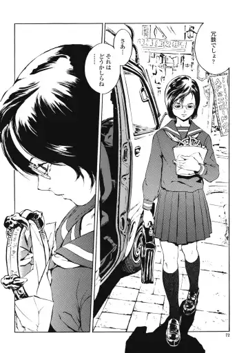 [Inoue Kiyoshirou] No Mercy Fhentai - Page 71