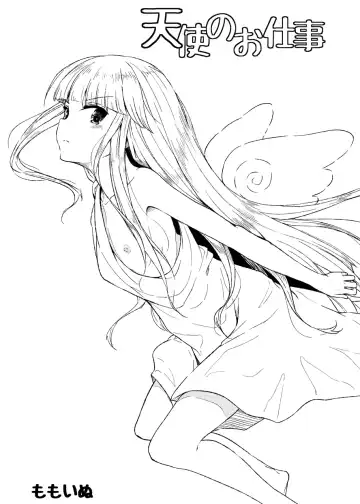 Read [Momo Inu] Tenshi no Oshigoto - Fhentai