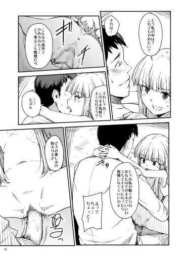 [Momo Inu] Tenshi no Oshigoto Fhentai - Page 11