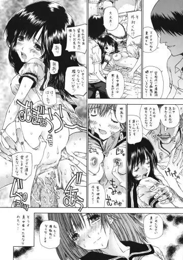 OUTLET 18 Fhentai - Page 15