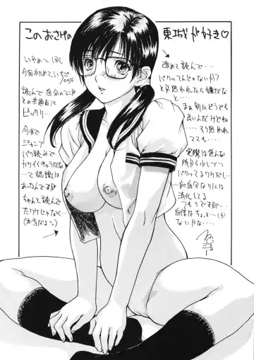 OUTLET 18 Fhentai - Page 27