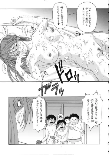 OUTLET 18 Fhentai - Page 32