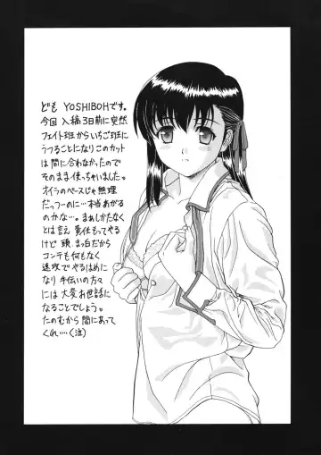 OUTLET 18 Fhentai - Page 33