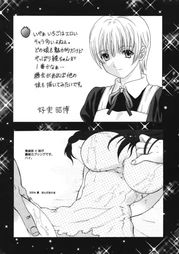 OUTLET 18 Fhentai - Page 41