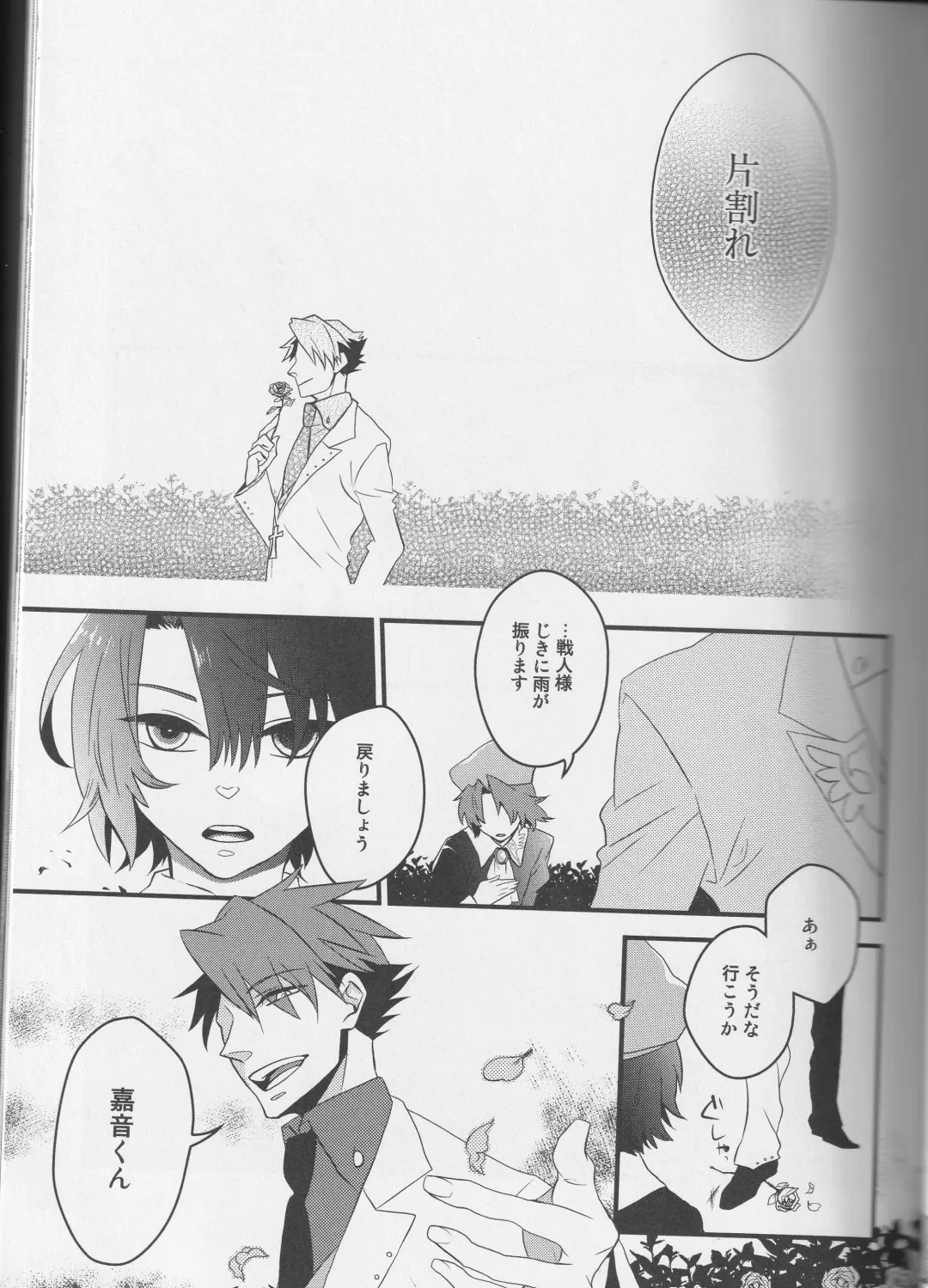 a nightmare at the playboy's mansion Fhentai - Page 10