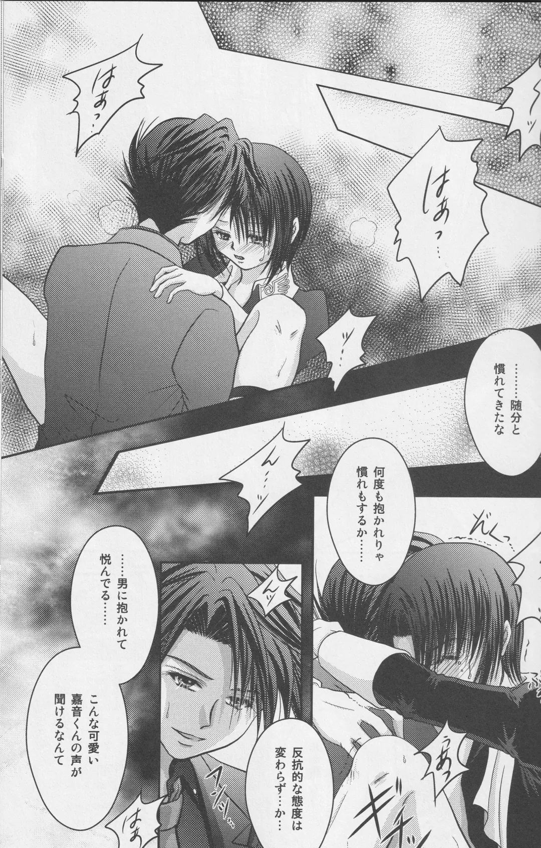 a nightmare at the playboy's mansion Fhentai - Page 18