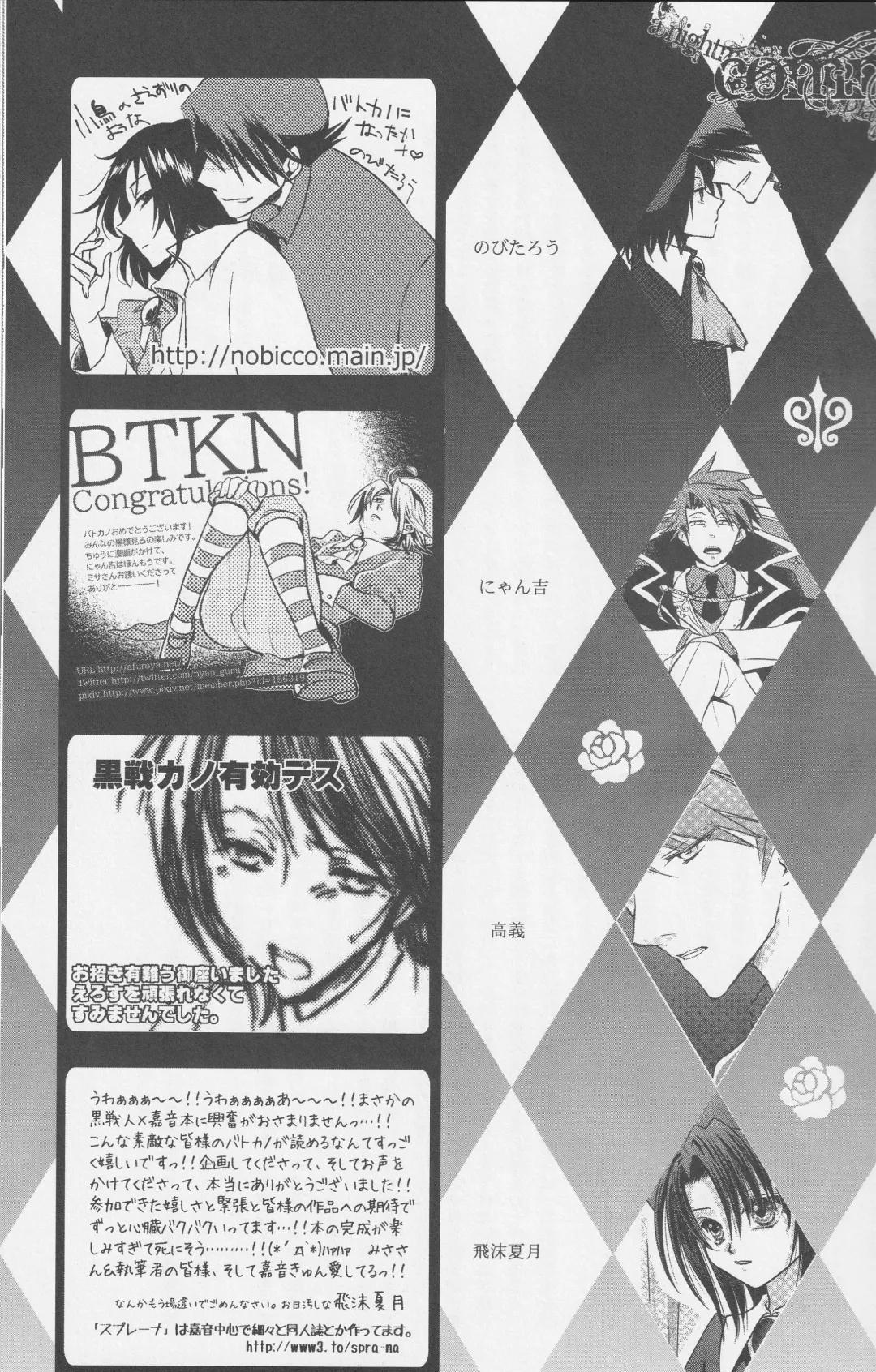 a nightmare at the playboy's mansion Fhentai - Page 20