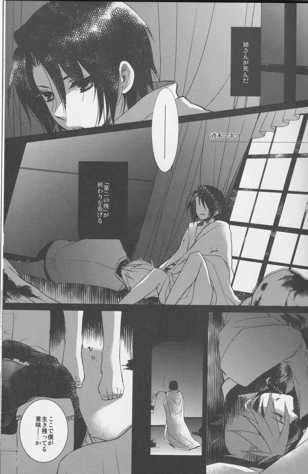 a nightmare at the playboy's mansion Fhentai - Page 26