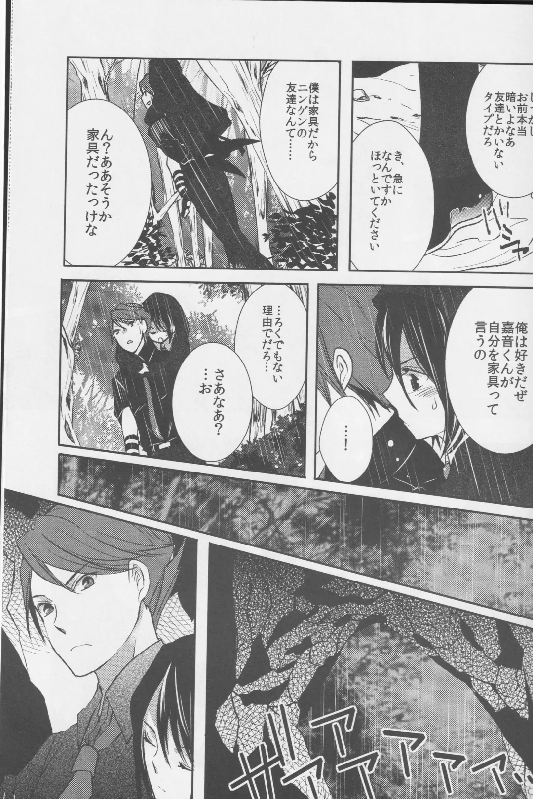 a nightmare at the playboy's mansion Fhentai - Page 32