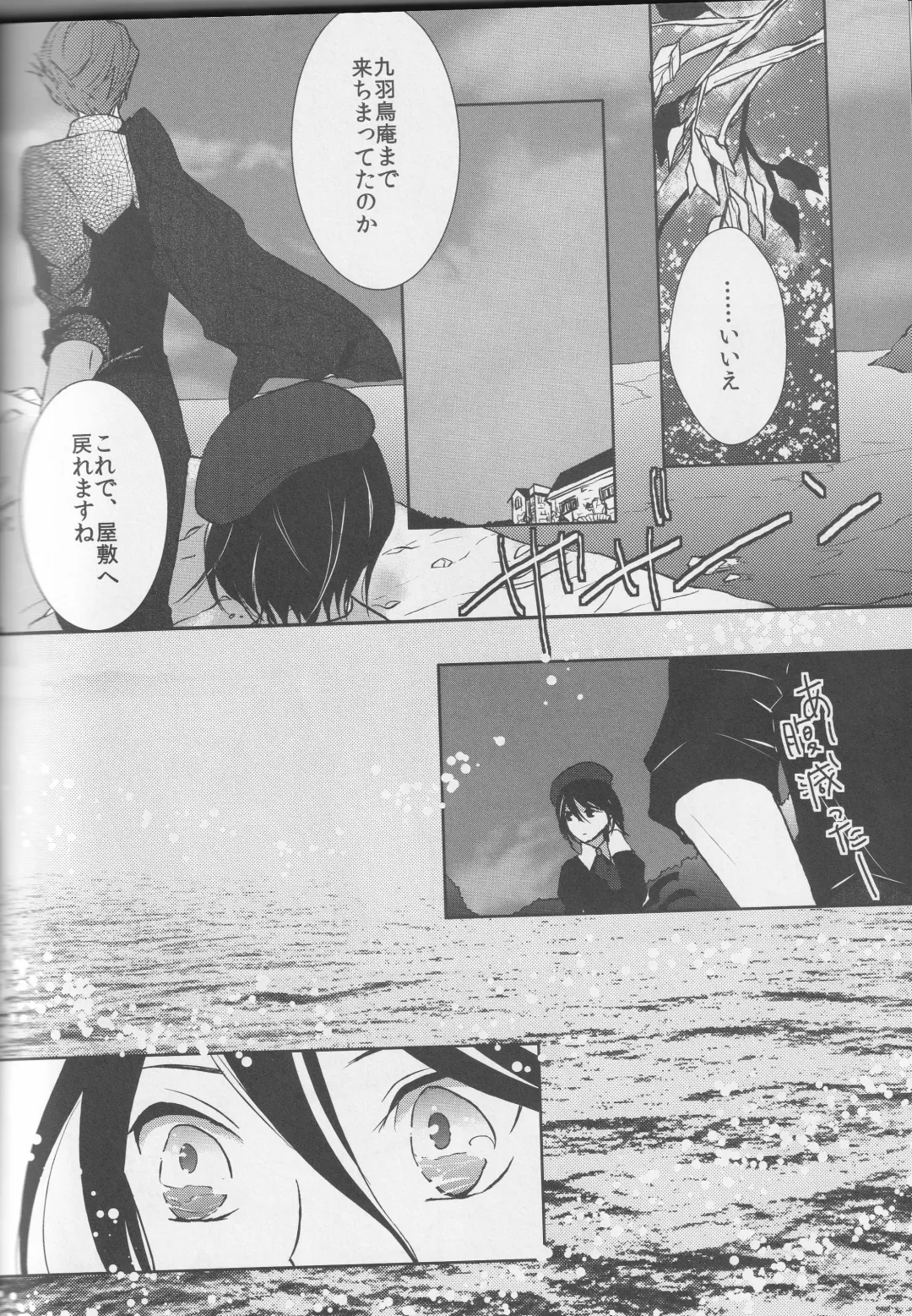 a nightmare at the playboy's mansion Fhentai - Page 35