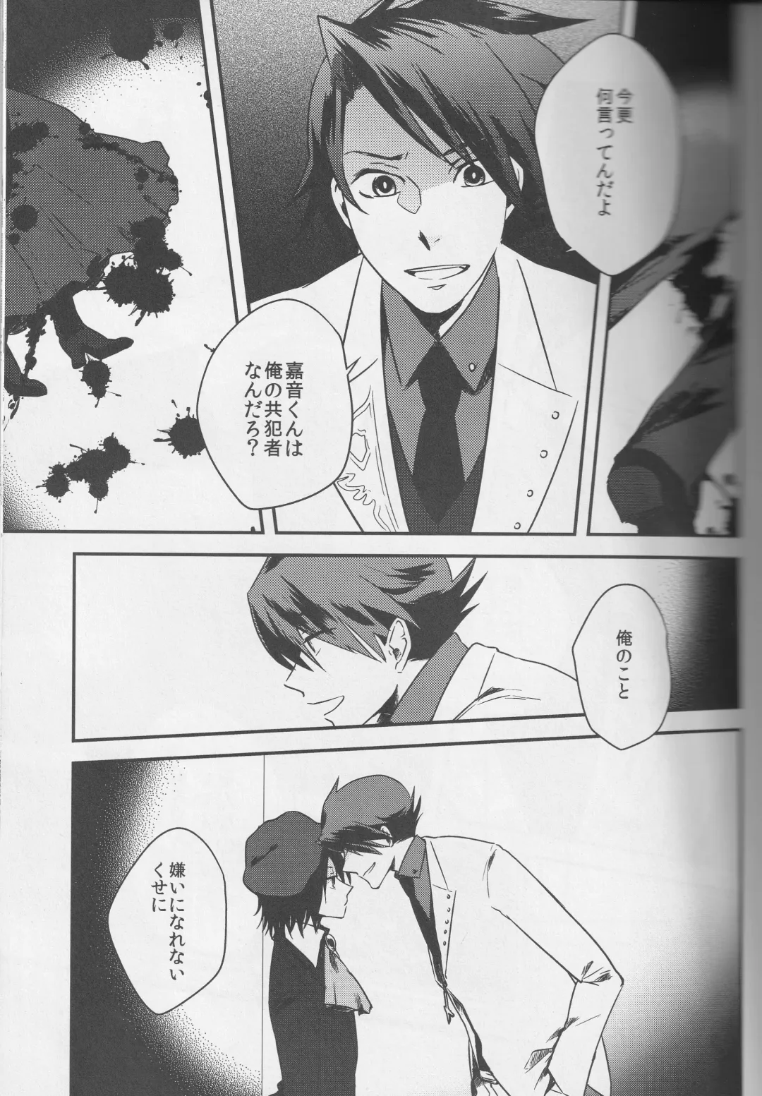 a nightmare at the playboy's mansion Fhentai - Page 4