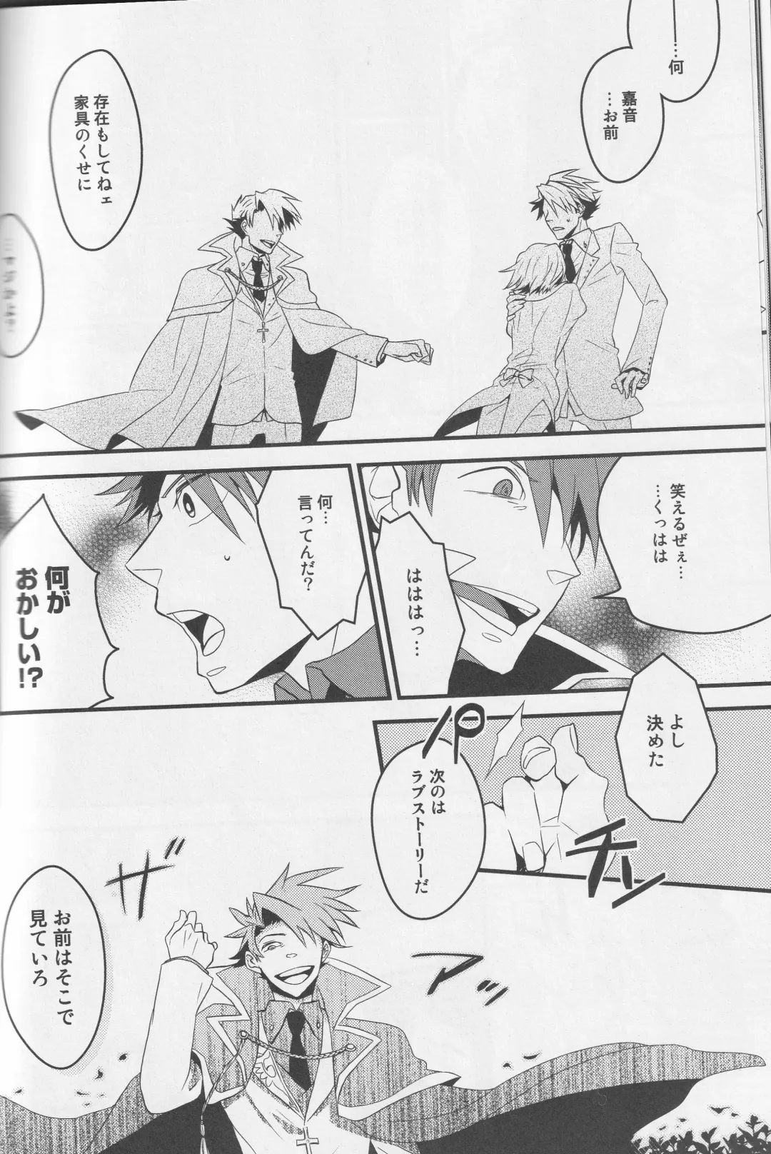 a nightmare at the playboy's mansion Fhentai - Page 9