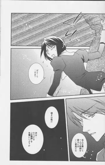 a nightmare at the playboy's mansion Fhentai - Page 14