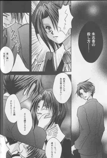 a nightmare at the playboy's mansion Fhentai - Page 17