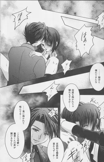 a nightmare at the playboy's mansion Fhentai - Page 18