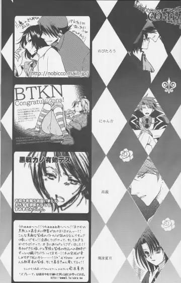 a nightmare at the playboy's mansion Fhentai - Page 20