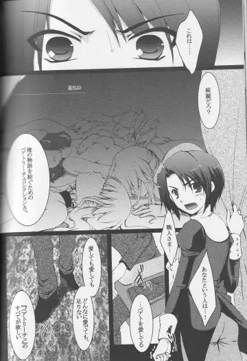 a nightmare at the playboy's mansion Fhentai - Page 21