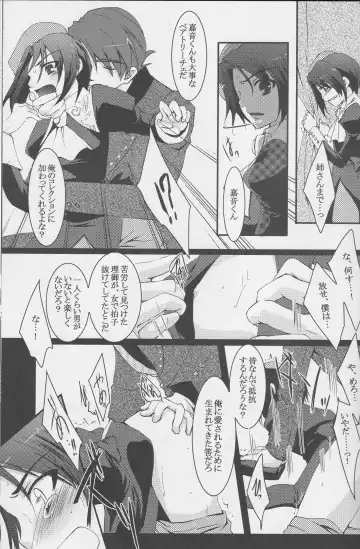 a nightmare at the playboy's mansion Fhentai - Page 22