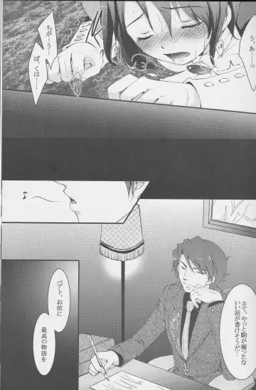 a nightmare at the playboy's mansion Fhentai - Page 24