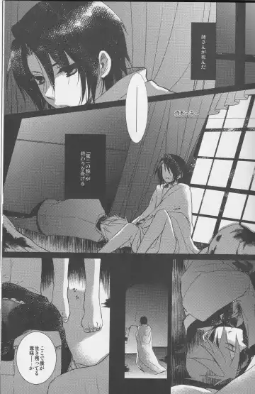 a nightmare at the playboy's mansion Fhentai - Page 26