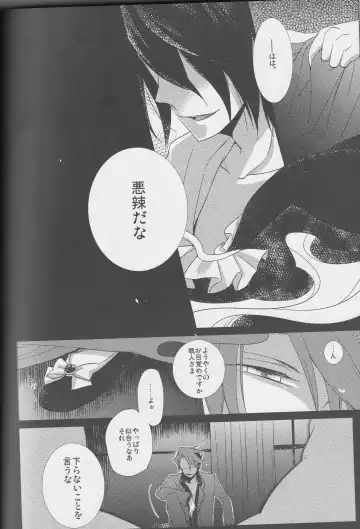 a nightmare at the playboy's mansion Fhentai - Page 27