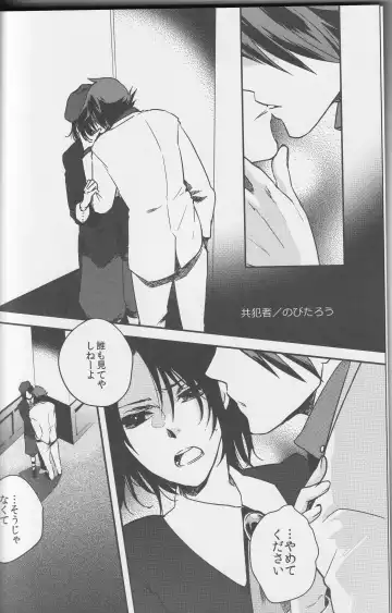 a nightmare at the playboy's mansion Fhentai - Page 3