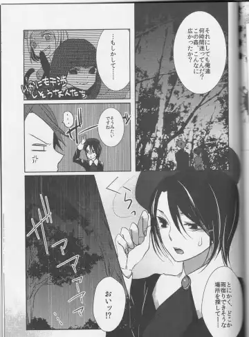 a nightmare at the playboy's mansion Fhentai - Page 30