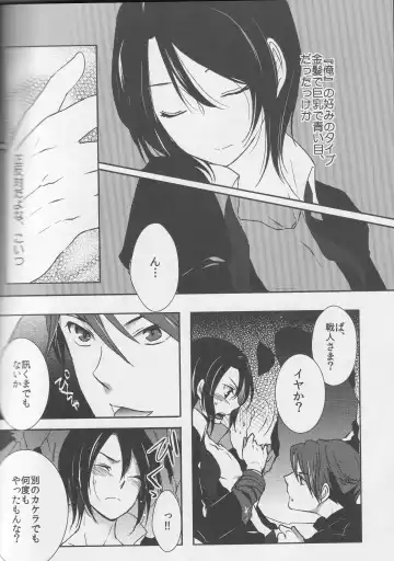 a nightmare at the playboy's mansion Fhentai - Page 33