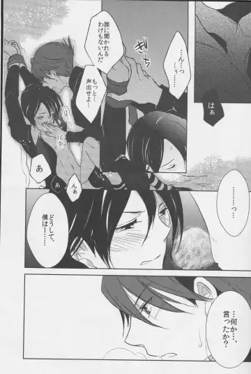 a nightmare at the playboy's mansion Fhentai - Page 34