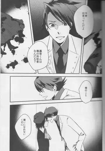 a nightmare at the playboy's mansion Fhentai - Page 4