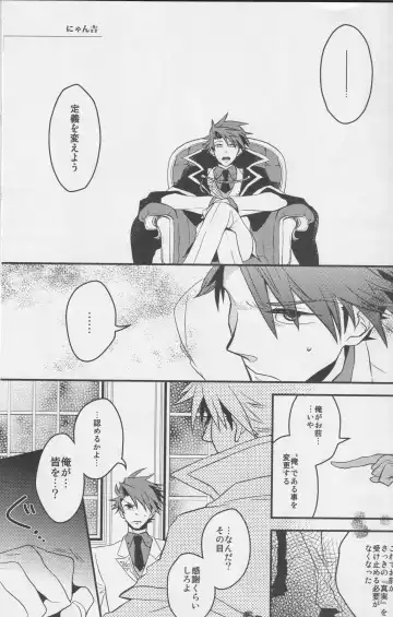 a nightmare at the playboy's mansion Fhentai - Page 6