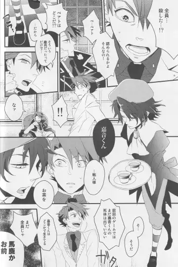 a nightmare at the playboy's mansion Fhentai - Page 7