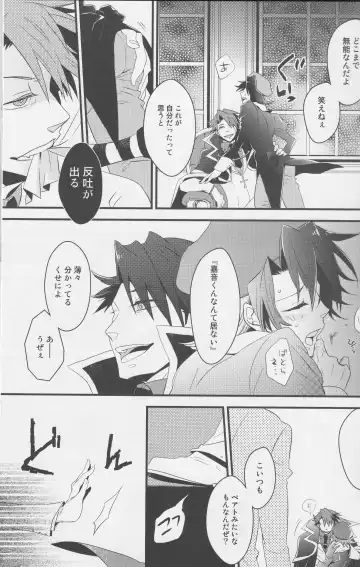 a nightmare at the playboy's mansion Fhentai - Page 8