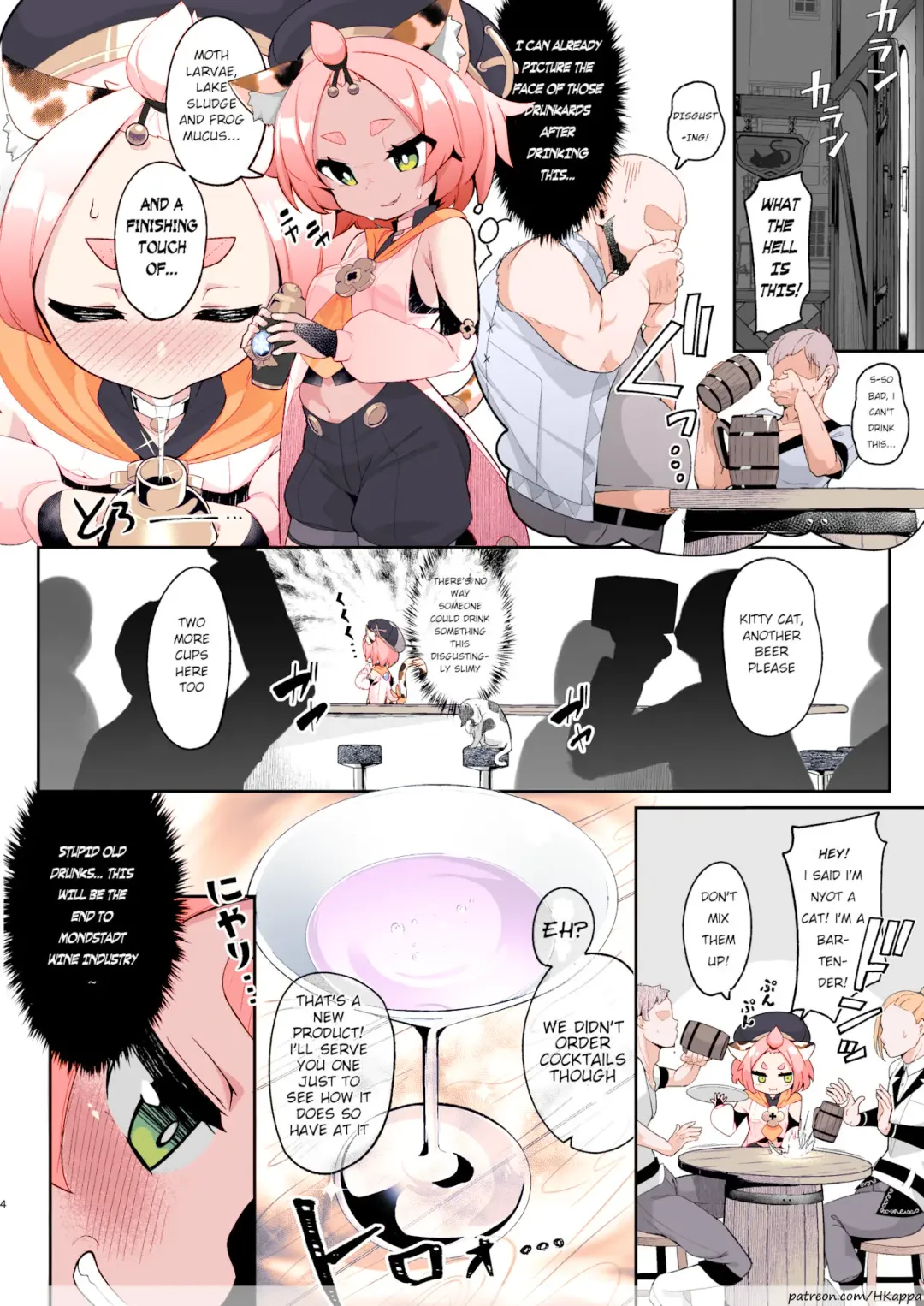 [Jovejun.] Diona no Himitsu no Cocktail Fhentai - Page 2