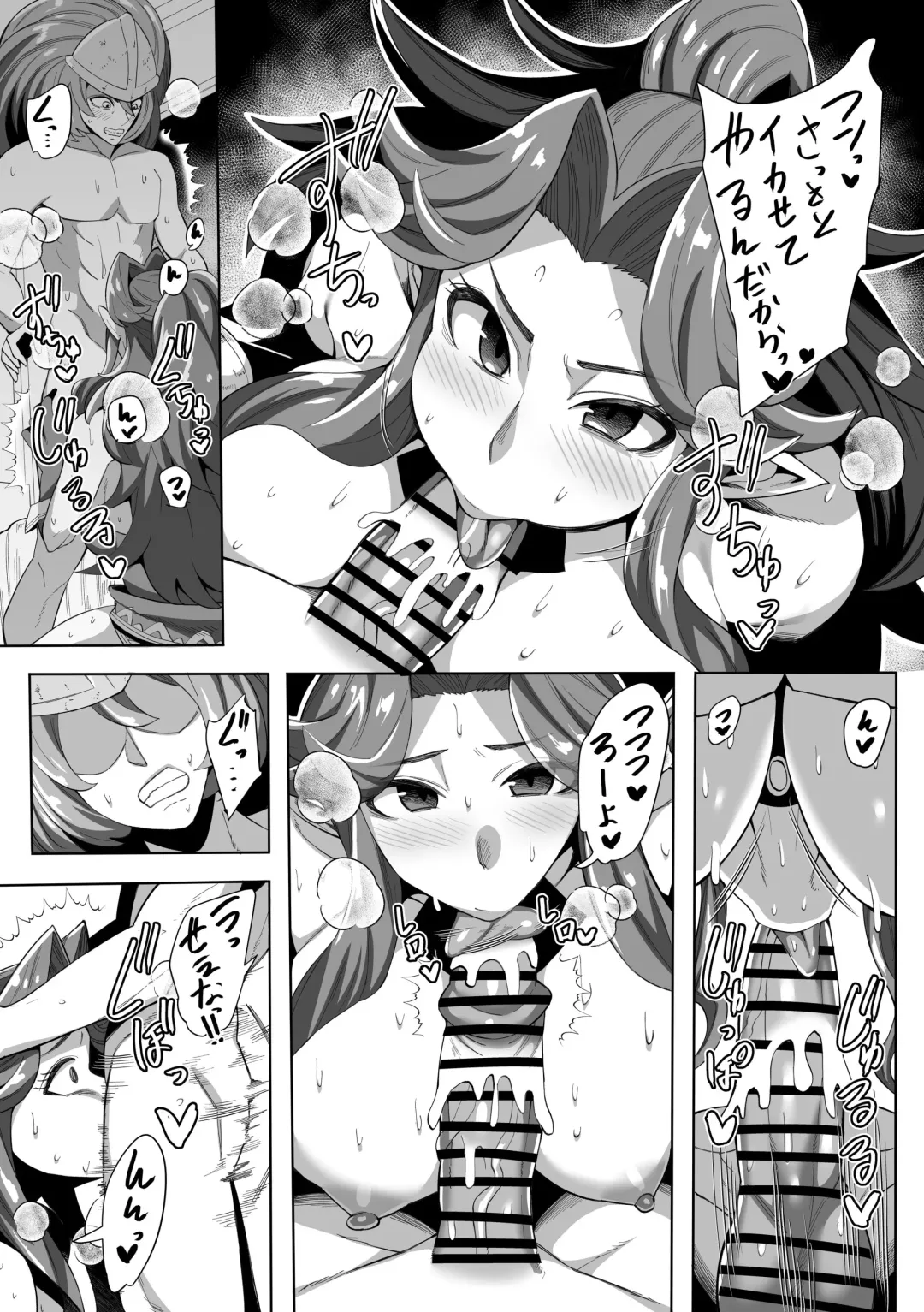 [Imajin Kouji] Angela & Duran Fhentai - Page 2