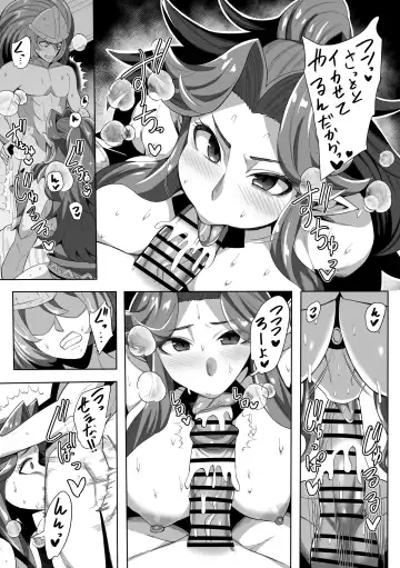 [Imajin Kouji] Angela & Duran Fhentai - Page 2