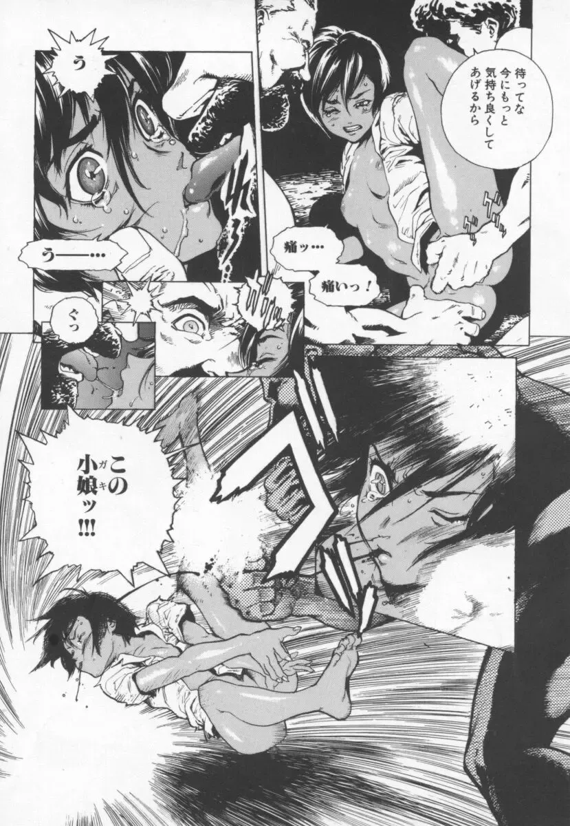 [Inoue Kiyoshirou] OVER FLOW Fhentai - Page 112