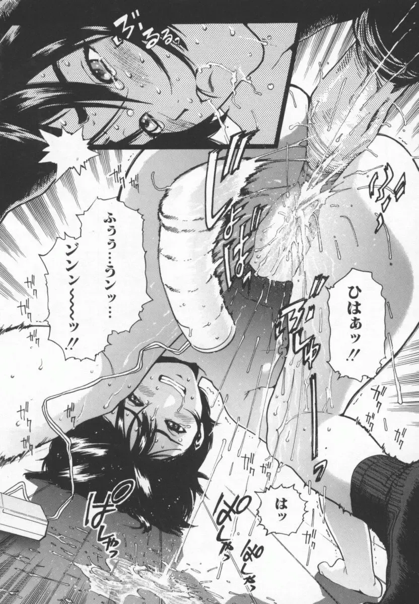 [Inoue Kiyoshirou] OVER FLOW Fhentai - Page 161