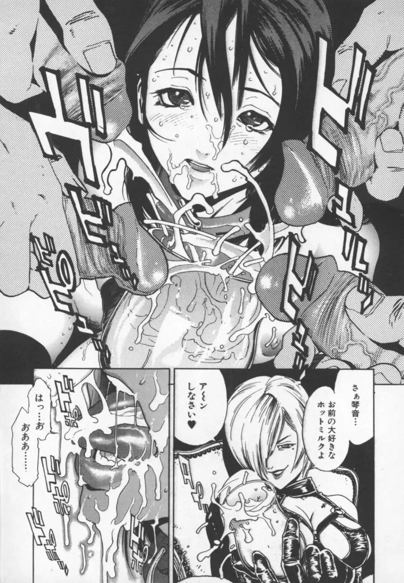 [Inoue Kiyoshirou] OVER FLOW Fhentai - Page 21