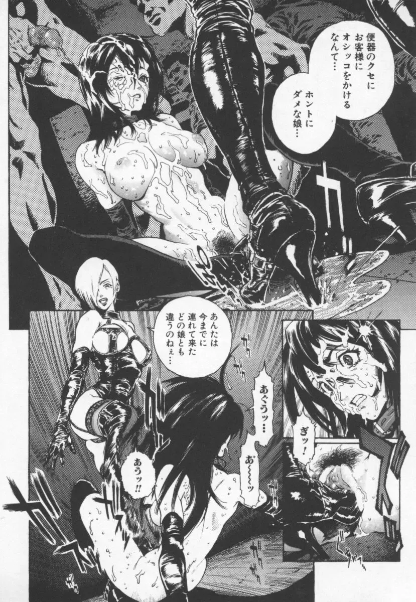 [Inoue Kiyoshirou] OVER FLOW Fhentai - Page 28